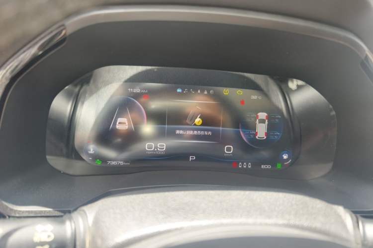 Used Haval F7 2020 1.5T Two-Wheel Drive i-Trend Instrument Cluster