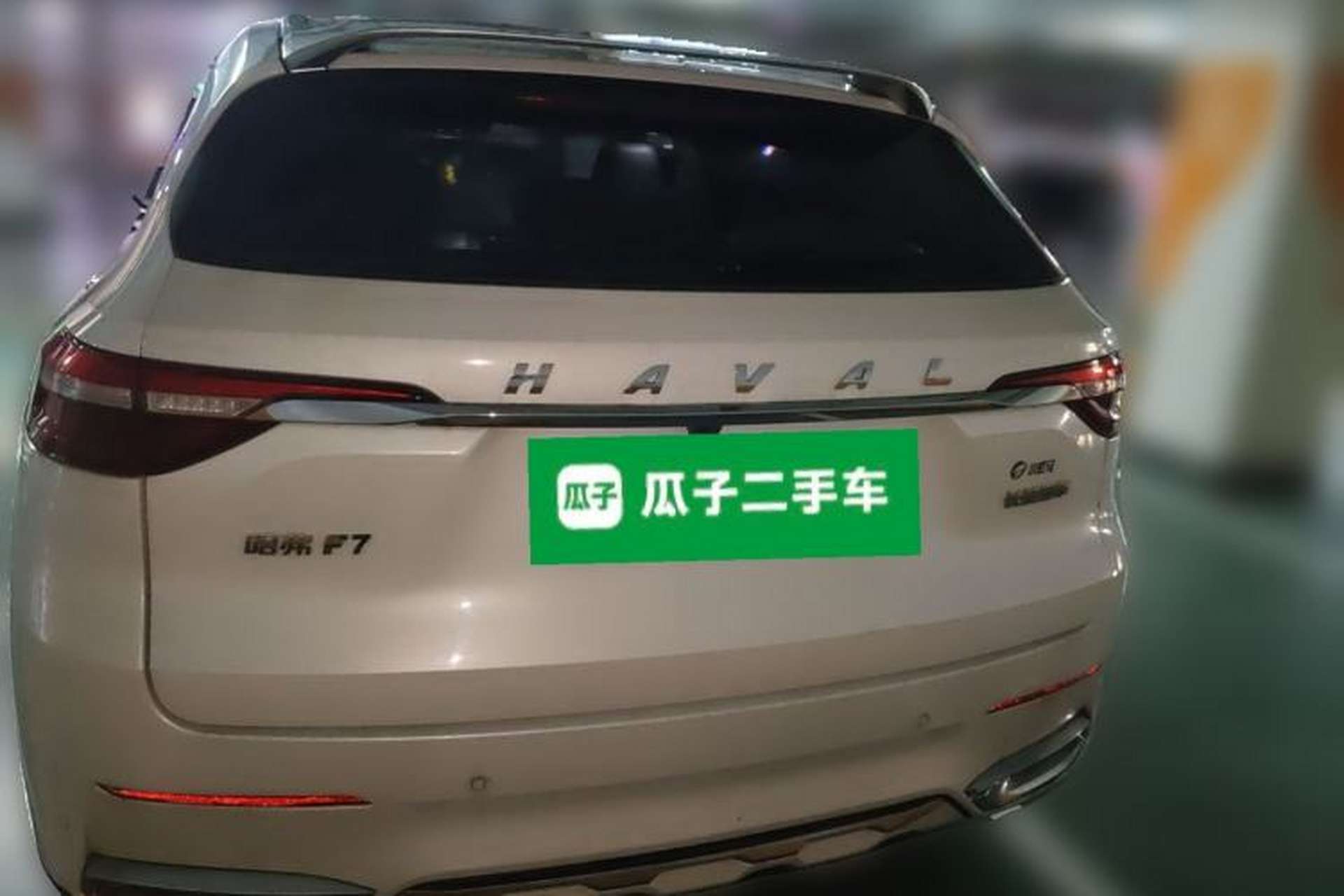 Used Haval F7 2020 1.5T Two-Wheel Drive i-Trend Rear