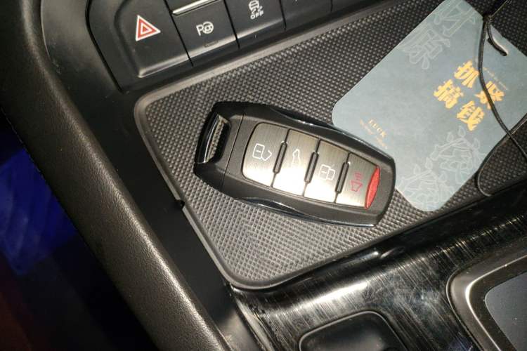 Used Haval F7 2020 1.5T Two-Wheel Drive i-Trend Vehicle Key
