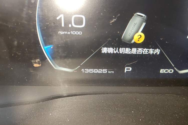 Used Haval F7 2021 1.5T Two-Wheel Drive iXuan Odometer Close Up