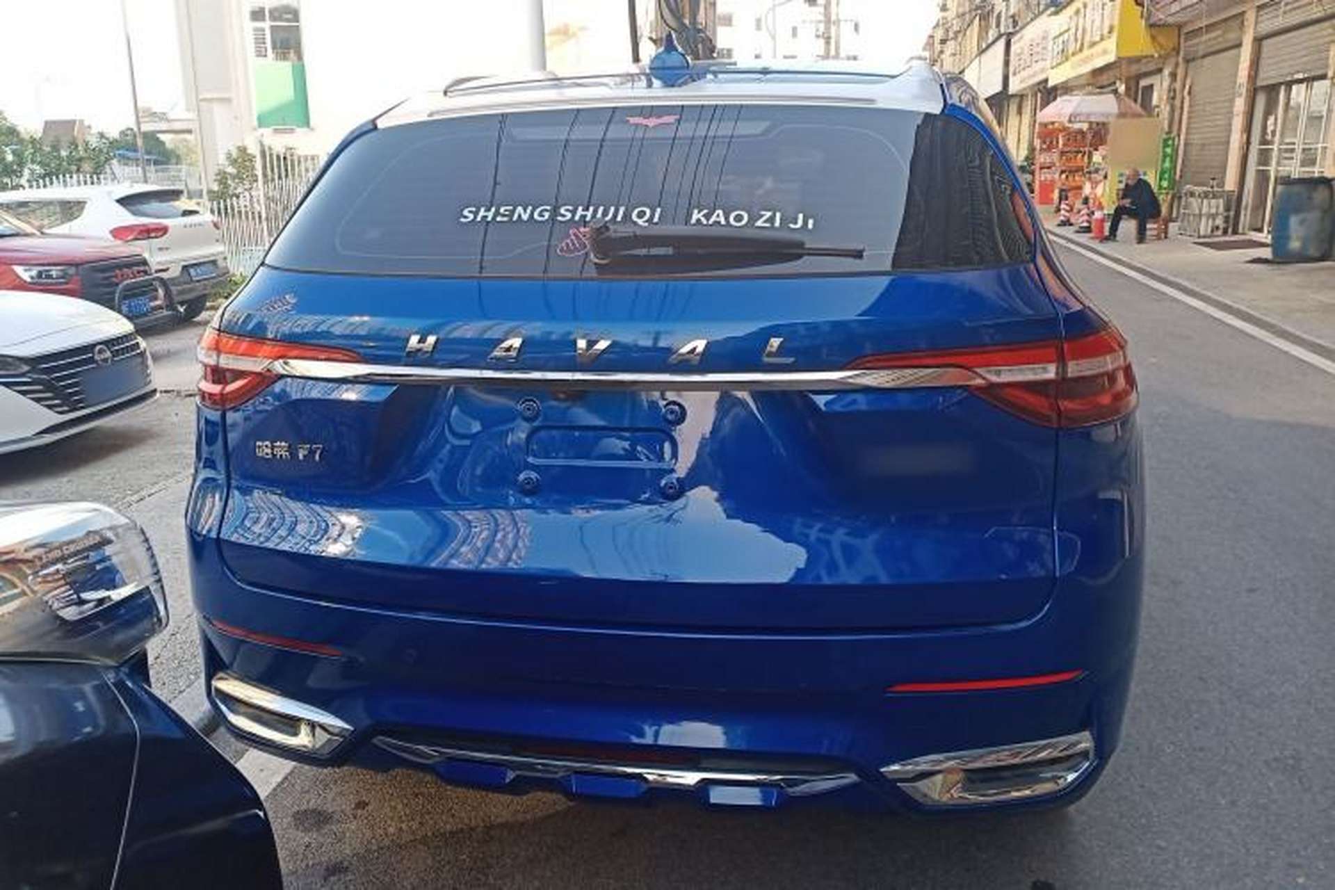 Used Haval F7 2021 1.5T Two-Wheel Drive iXuan Exterior 4