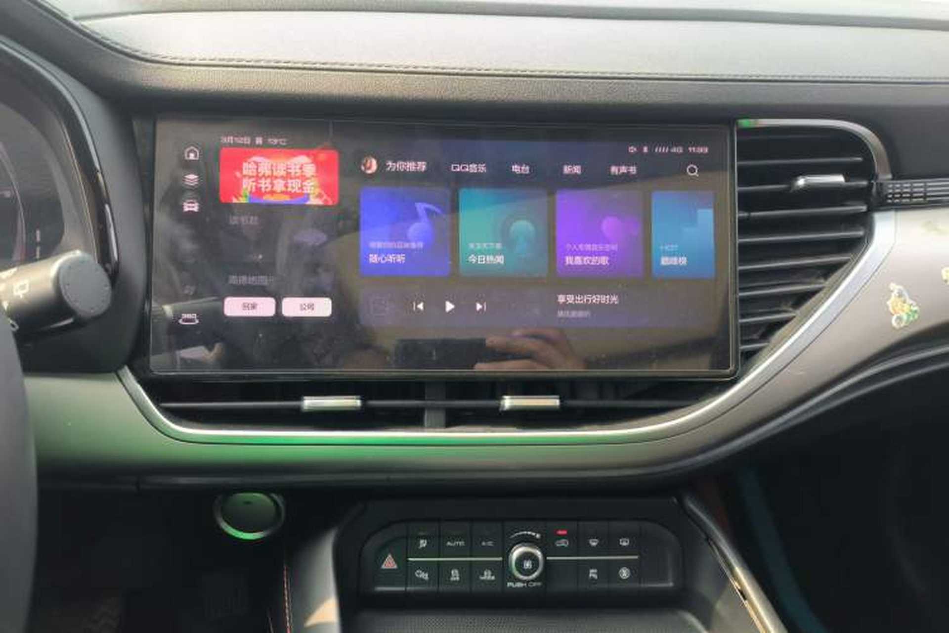 Used Haval F7 2021 1.5T Two-Wheel Drive i-Type Audio And AC Panel