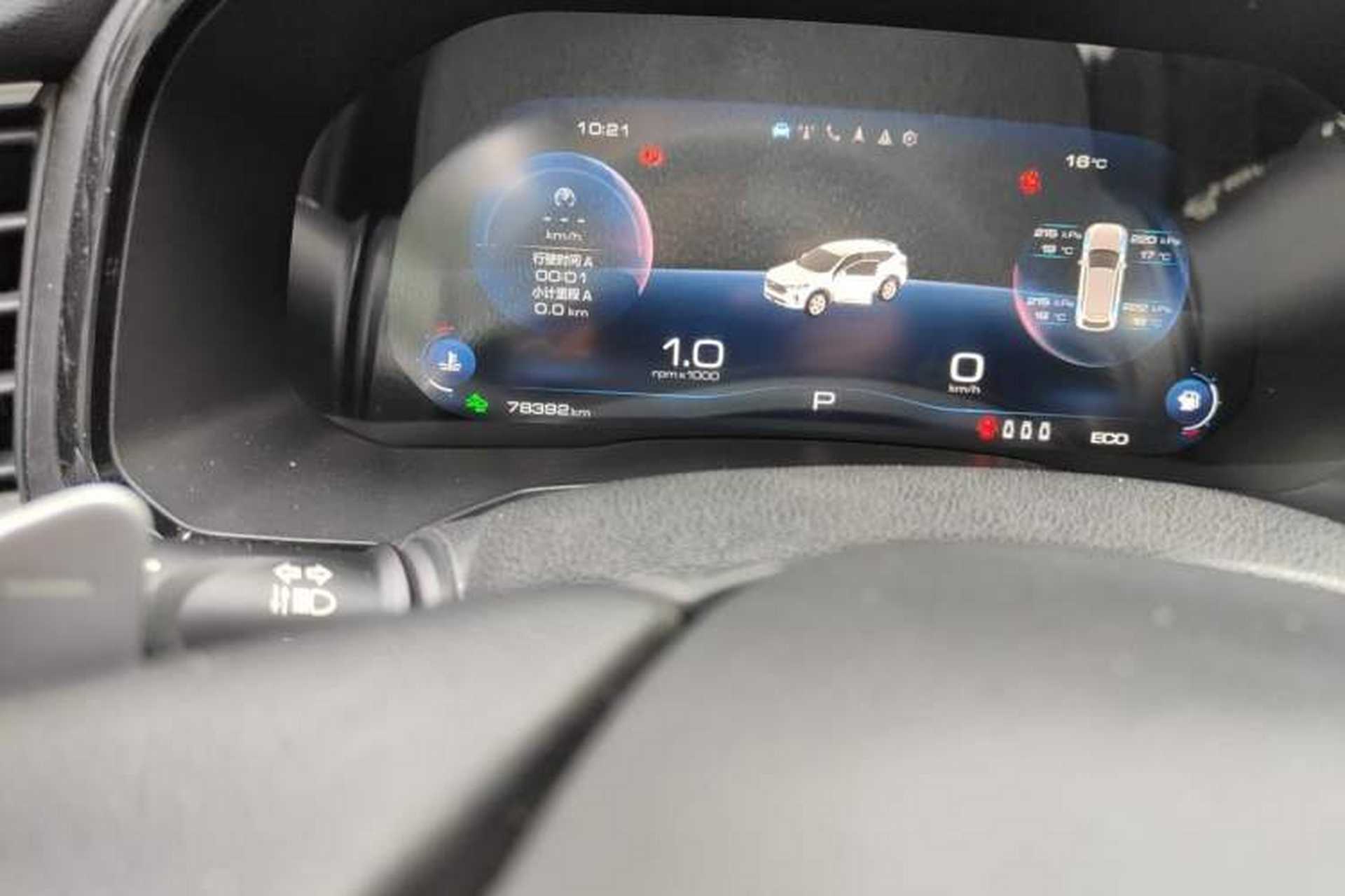 Used Haval F7 2021 2.0T All-Wheel Drive iJoy Odometer Close Up