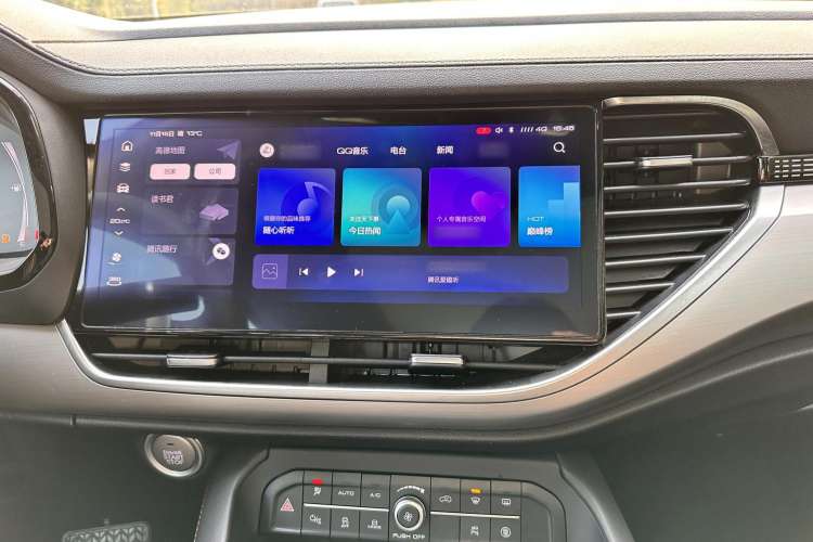 Used Haval F7 2021 1.5T Two-Wheel Drive i-Type Audio And AC Panel