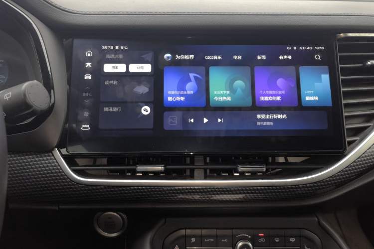 Used Haval F7 2021 1.5T Two-Wheel Drive i-Trend Audio And AC Panel