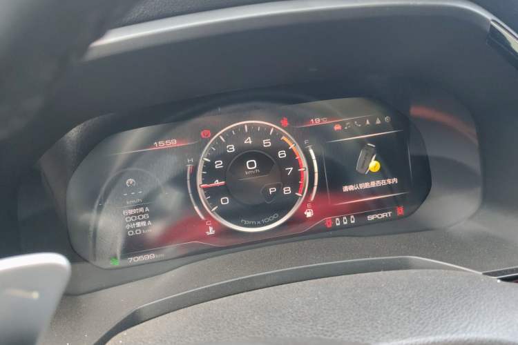 Used Haval F7 2021 1.5T Two-Wheel Drive i-Trend Instrument Cluster