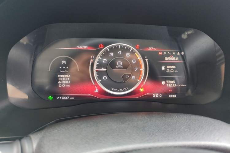 Used Haval F7 2021 2.0T Two-Wheel Drive i-Van Instrument Cluster