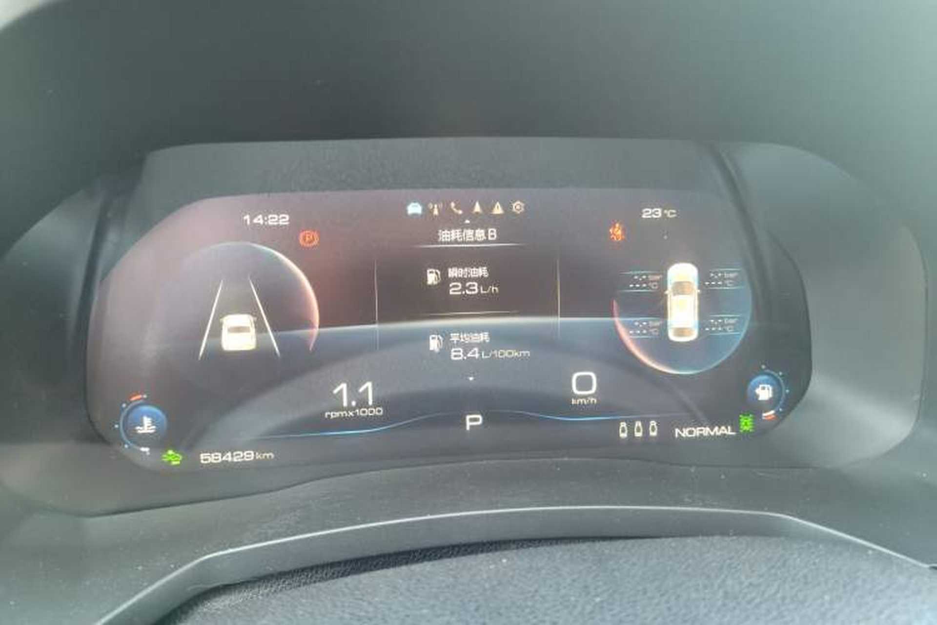 Used Haval F7x 2019 1.5T Two-Wheel Drive Intelligent Technology Edition Instrument Cluster