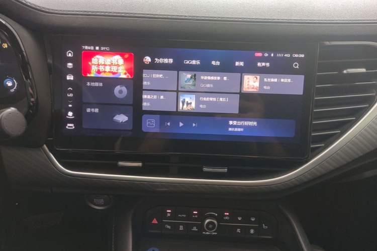 Used Haval F7x 2021 2.0T Two-Wheel Drive Intelligent Technology Edition Audio And AC Panel