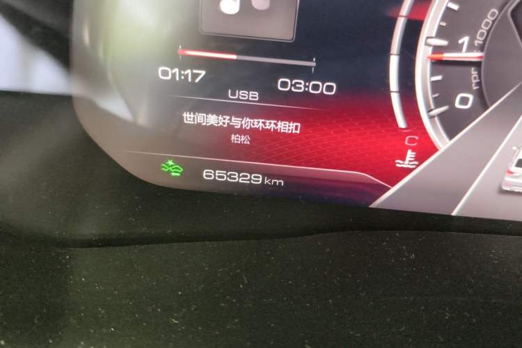 Used Haval F7x 2021 2.0T All-Wheel-Drive Intelligent Performance Version Odometer Close Up