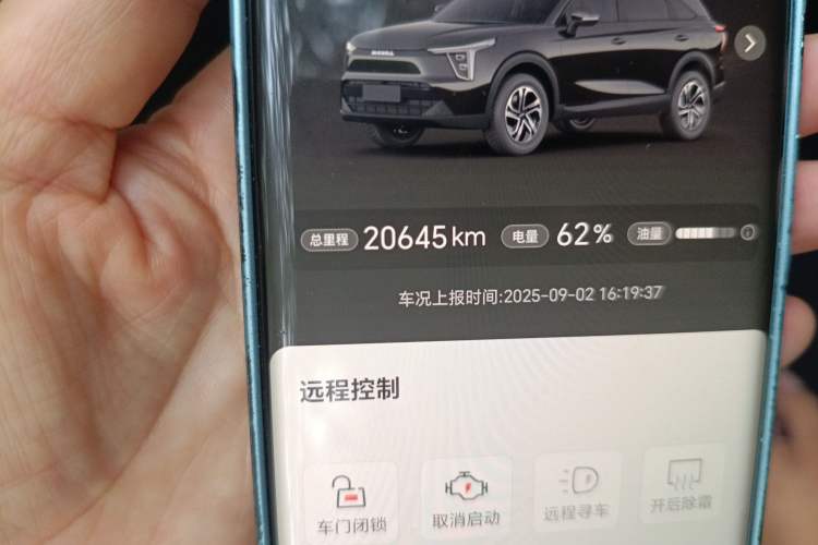 Used Haval Fierce Dragon 2023 1.5L 110KM Lingdong Edition Odometer Close Up