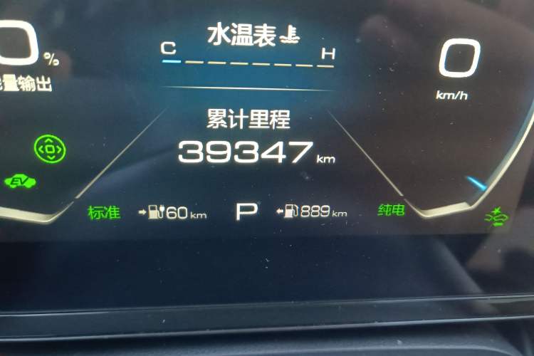 Used Haval Fierce Dragon 2023 1.5L 110KM Navigation Edition Odometer Close Up