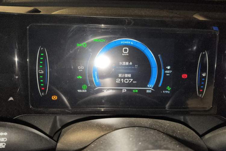 Used Haval Fierce Dragon 2023 1.5L 110KM Lingdong Edition Instrument Cluster