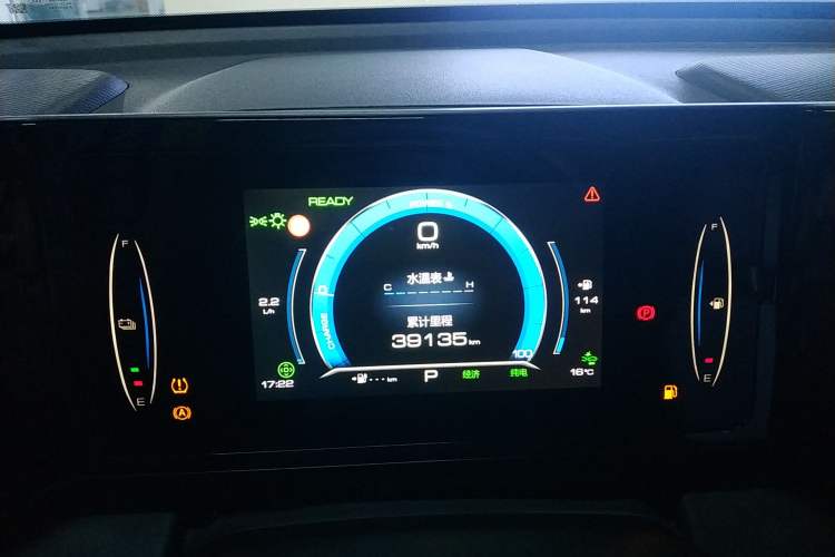 Used Haval Fierce Dragon 2023 1.5L 110KM Navigation Edition Instrument Cluster