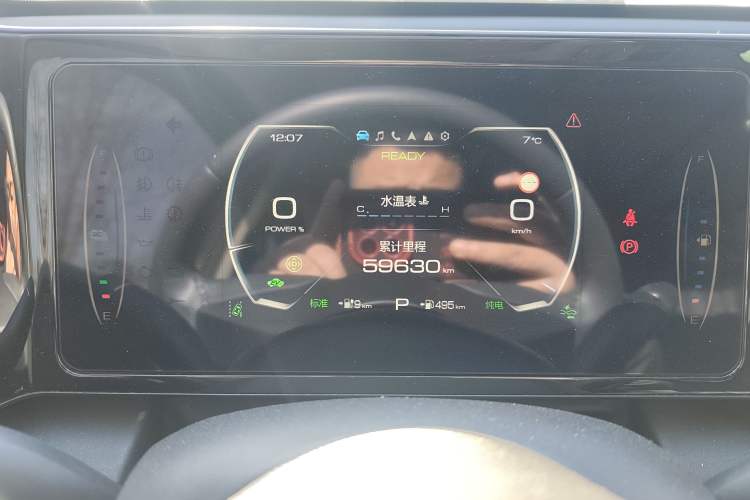 Used Haval Fierce Dragon 2023 1.5L 110KM Lingdong Edition Instrument Cluster
