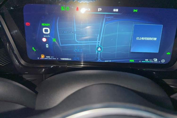 Used Haval Fierce Dragon Max 2023 1.5L Hi4 105 Four-Wheel Drive Smart Flagship Edition Odometer Close Up
