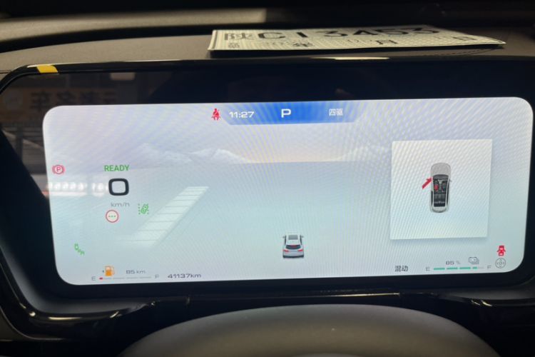 Used Haval Fierce Dragon Max 2023 1.5L Hi4 105 Four-Wheel Drive Navigation Edition Odometer Close Up