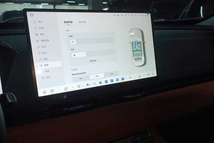 Used Haval Fierce Dragon Max 2025 Hi4 110 Plus Smart Drive Edition Audio And AC Panel