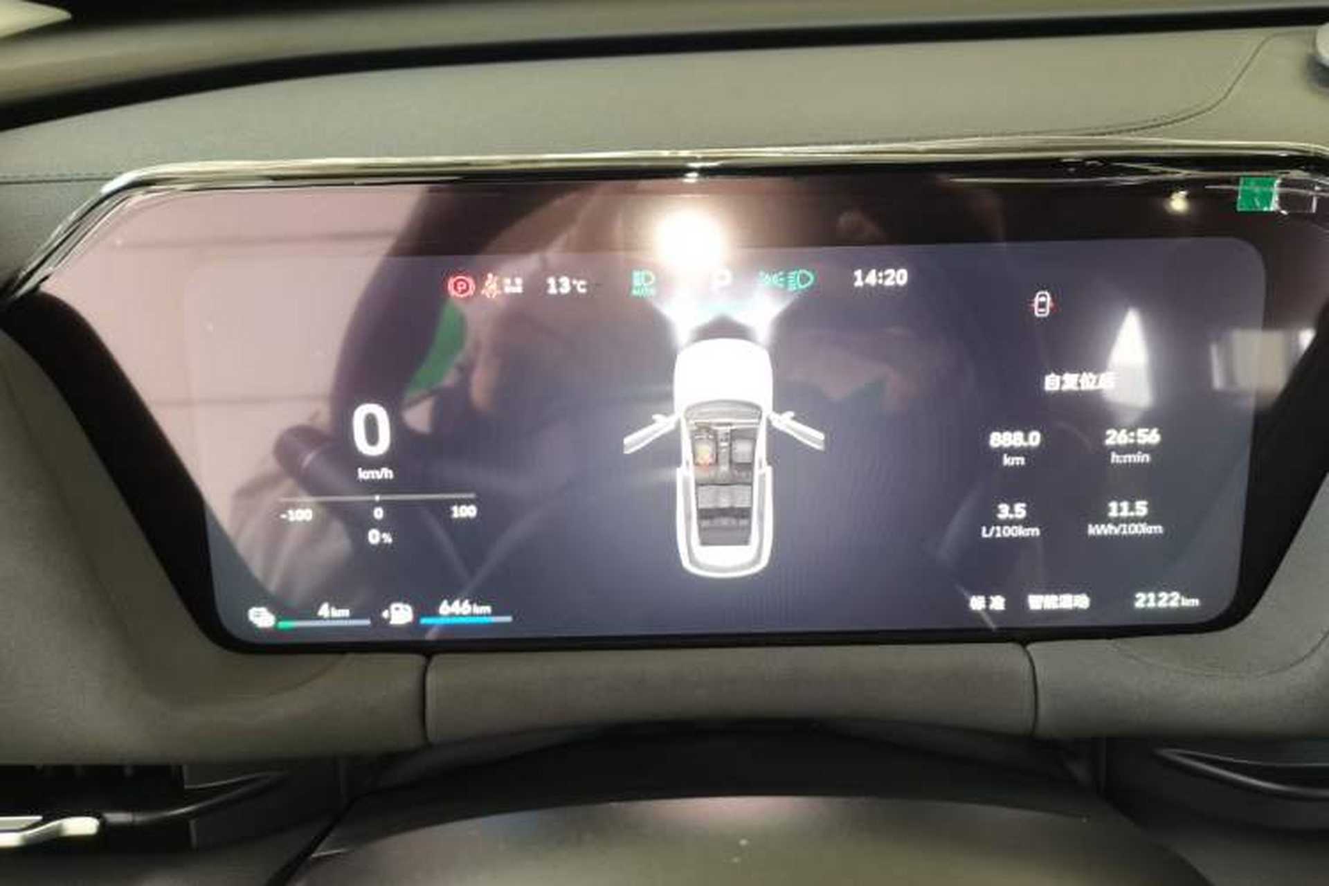 Used Haval Fierce Dragon Max 2025 Hi4 165 Plus Long-Range Version Instrument Cluster