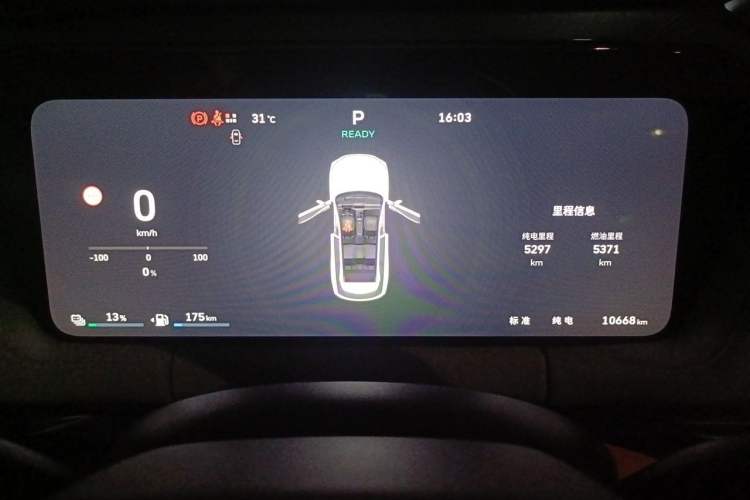 Used Haval Fierce Dragon Max 2025 Hi4 165 Plus Long-Range Version Instrument Cluster