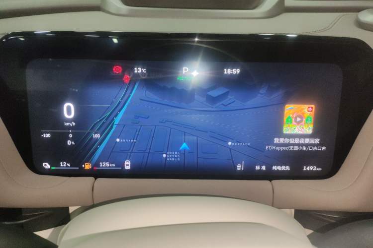 Used Haval Fierce Dragon Max 2025 Hi4 165 Ultra Smart Drive Edition Instrument Cluster