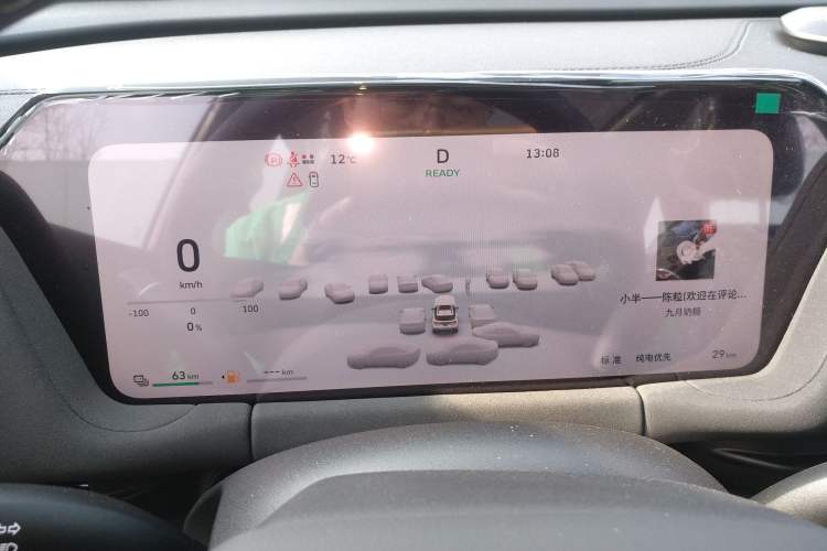 Used Haval Fierce Dragon Max 2025 Hi4 110 Plus Smart Drive Edition Instrument Cluster