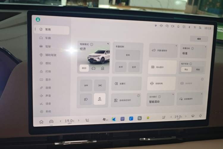 Used Haval Fierce Dragon Max 2025 Hi4 165 Ultra Smart Drive Edition Audio And AC Panel