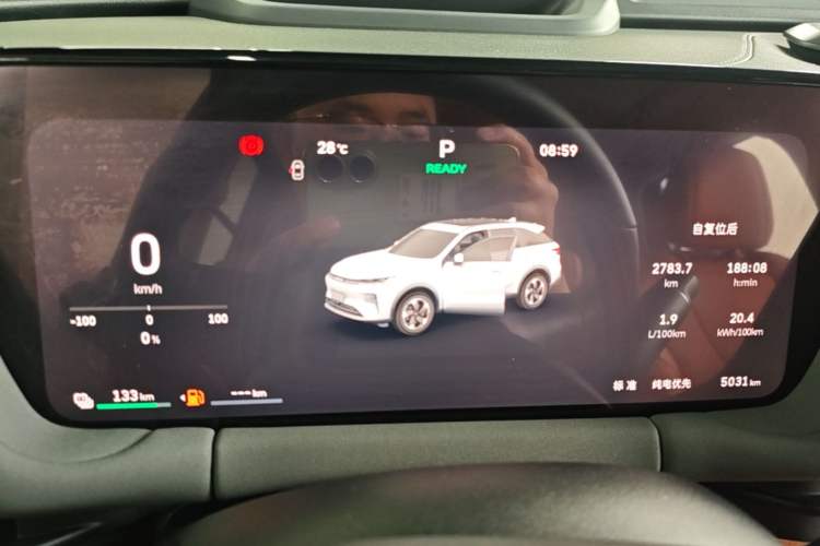 Used Haval Fierce Dragon Max 2025 Hi4 165 Ultra Smart Drive Edition Instrument Cluster