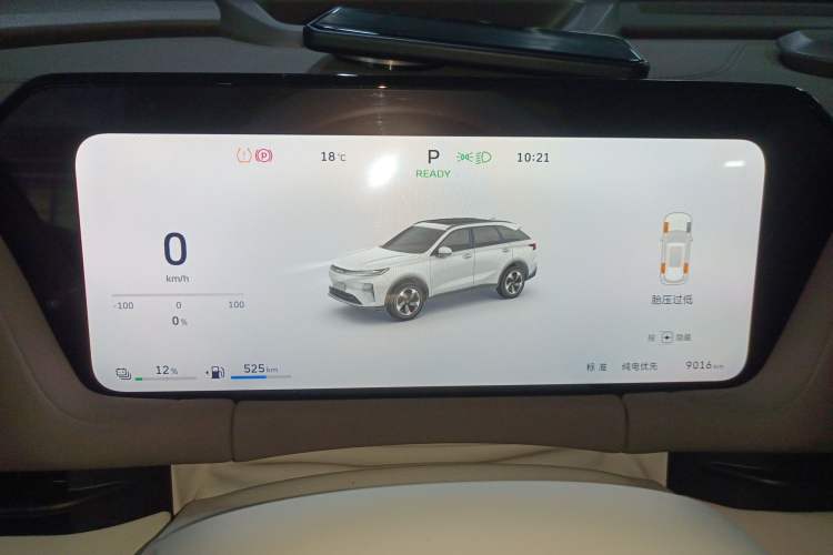 Used Haval Fierce Dragon Max 2025 Hi4 165 Ultra Smart Drive Edition Instrument Cluster