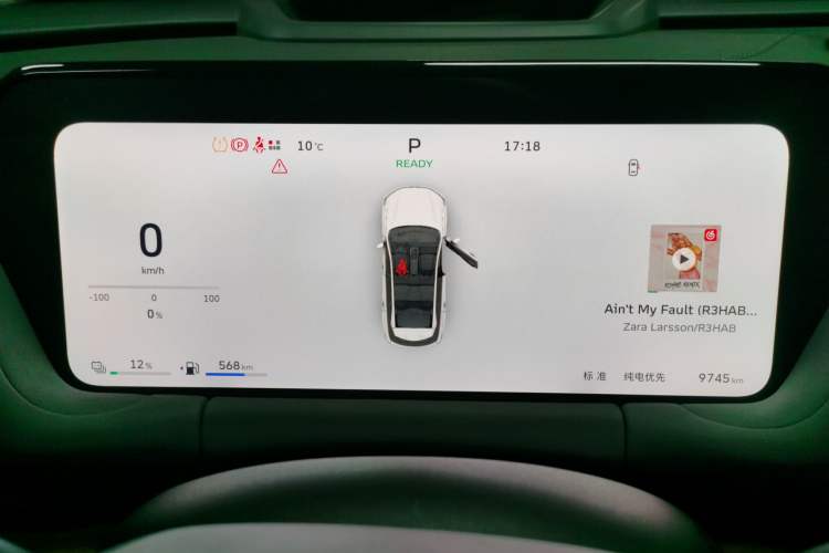 Used Haval Fierce Dragon Max 2025 Hi4 165 Ultra Smart Drive Edition Instrument Cluster