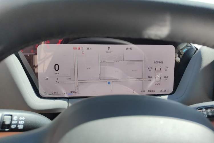 Used Haval Fierce Dragon Max 2025 Hi4 165 Ultra Smart Drive Edition Instrument Cluster
