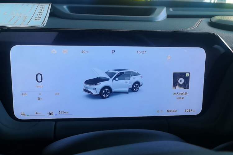 Used Haval Fierce Dragon Max 2025 Hi4 165 Ultra Smart Drive Edition Instrument Cluster