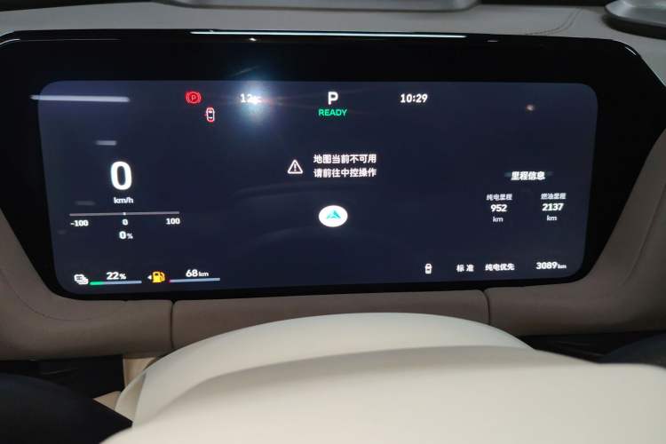 Used Haval Fierce Dragon Max 2025 Hi4 165 Ultra Smart Drive Edition Instrument Cluster