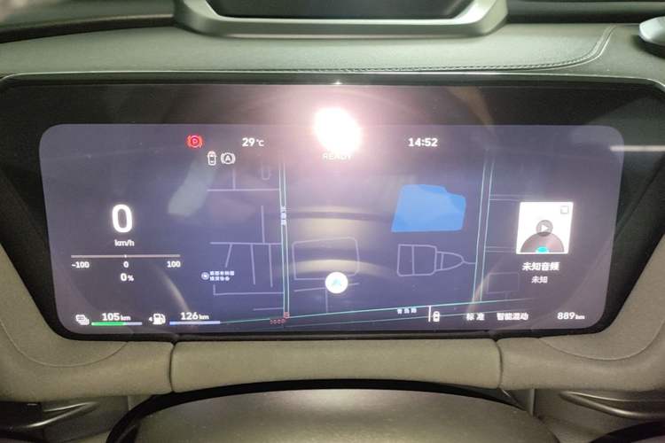 Used Haval Fierce Dragon Max 2025 Hi4 165 Ultra Smart Drive Edition Instrument Cluster