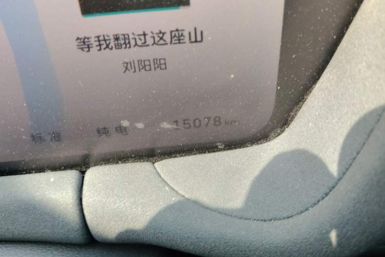 Used Haval Fierce Dragon Max 2025 Hi4 165 Plus Long-Range Version Odometer Close Up