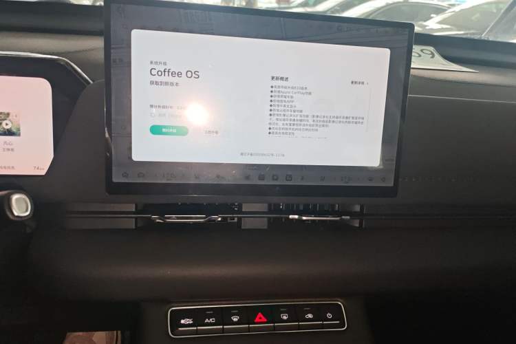 Used Haval Fierce Dragon Max 2025 Hi4 165 Plus Long-Range Version Audio And AC Panel