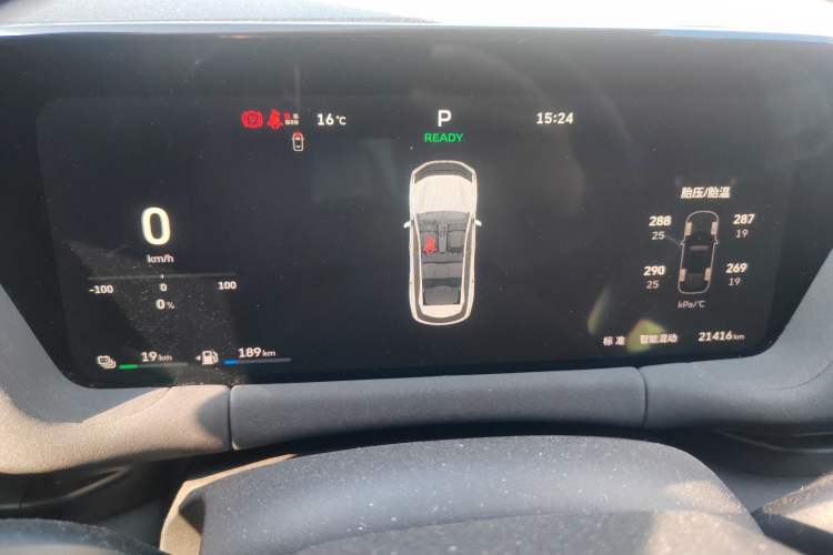 Used Haval Fierce Dragon Max 2025 Hi4 165 Ultra Smart Drive Edition Instrument Cluster