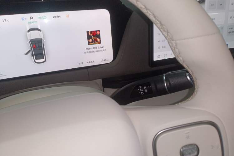 Used Haval Fierce Dragon Max 2025 Hi4 165 Ultra Smart Drive Edition Gear Lever