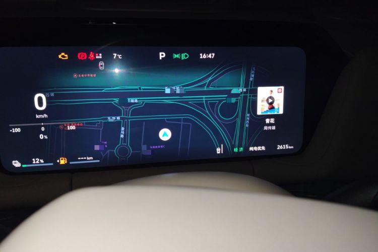 Used Haval Fierce Dragon Max 2025 Hi4 165 Ultra Smart Drive Edition Instrument Cluster