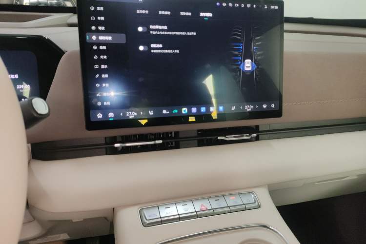 Used Haval Fierce Dragon Max 2025 Hi4 165 Ultra Smart Drive Edition Audio And AC Panel