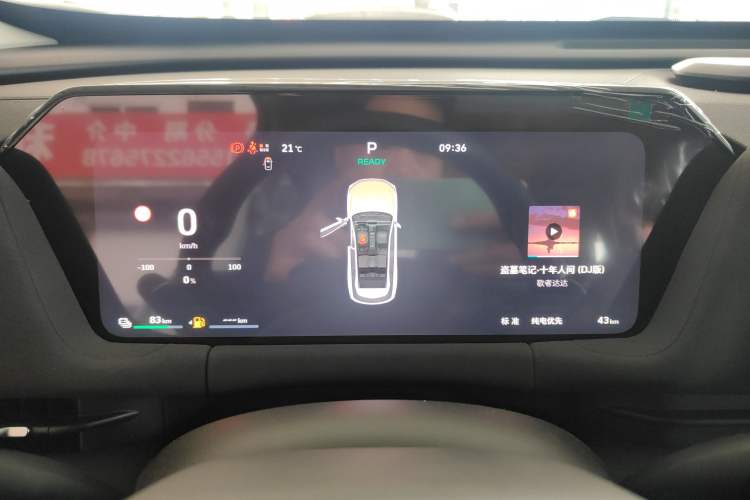 Used Haval Fierce Dragon Max 2025 Hi4 165 Plus Long-Range Version Instrument Cluster
