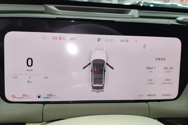 Used Haval Fierce Dragon Max 2025 Hi4 165 Ultra Smart Drive Edition Instrument Cluster
