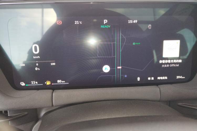 Used Haval Fierce Dragon Max 2025 Hi4 110 Plus Smart Drive Edition Instrument Cluster