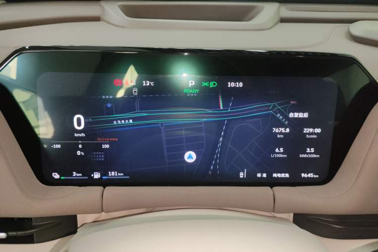 Used Haval Fierce Dragon Max 2025 Hi4 165 Ultra Smart Drive Edition Instrument Cluster