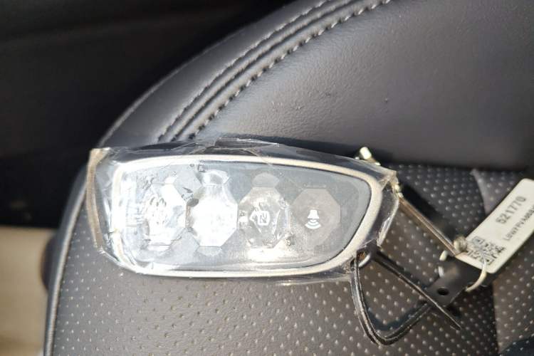 Used Haval Fierce Dragon Max 2025 Hi4 110 Pro Vehicle Key