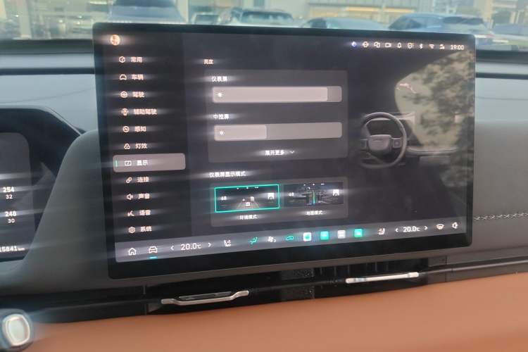 Used Haval Fierce Dragon Max 2025 Hi4 110 Plus Smart Drive Edition Audio And AC Panel