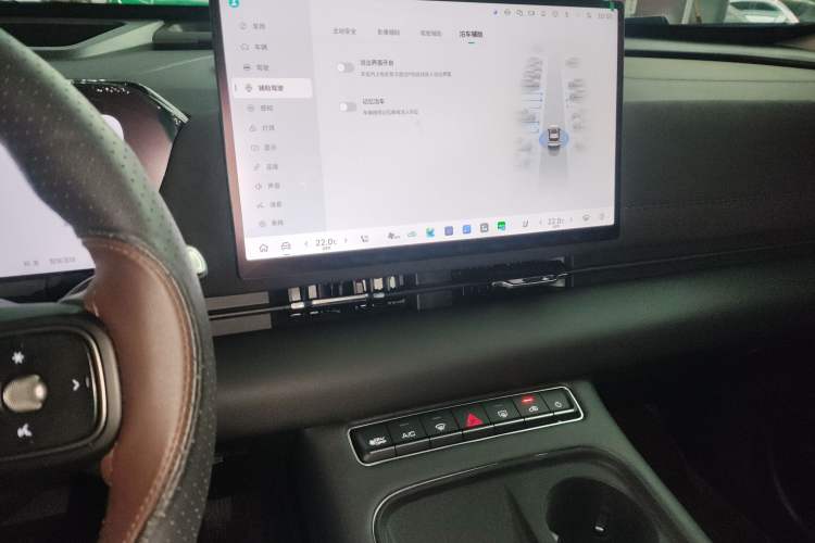 Used Haval Fierce Dragon Max 2025 Hi4 165 Ultra Smart Drive Edition Audio And AC Panel