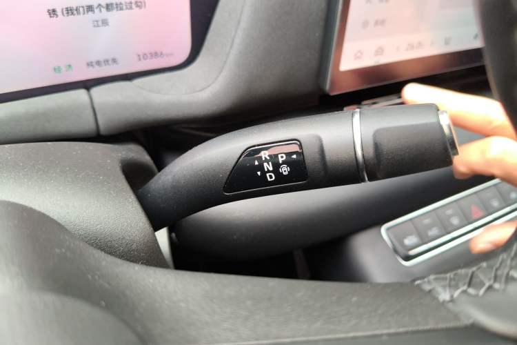 Used Haval Fierce Dragon Max 2025 Hi4 110 Pro Gear Lever