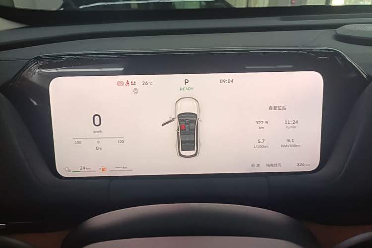 Used Haval Fierce Dragon Max 2025 Hi4 110 Pro Instrument Cluster