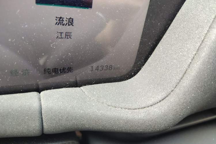 Used Haval Fierce Dragon Max 2025 Hi4 110 Pro Odometer Close Up